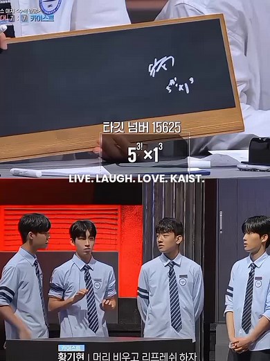 Exploring KAIST: More Than Just Smart Students