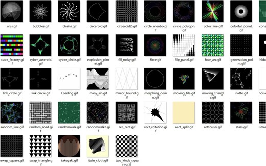 Processing 生成艺术集锦