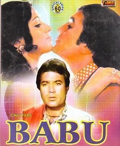 Babu (1985 film) - Alchetron, The Free Social Encyclopedia
