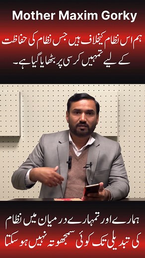 1.6K views · 43 reactions | Book review #bookrecommendations #booktok #booklover #beauty #bookstagrammer #bookworm #book #booknerd #bookish #bookrecommendations #reading #bookaddict #bibliophile #booksofinstagram #readersofinstagram #booksbooksbooks #bookblogger #bookcommunity #bookshelf #bookaholic #bookphotography #read #bookreviewer #igreads #booklove #goodreads #bookclub #reader #bookreview #bookblogger | علمی بیٹھک-ilmi Bethak | Facebook