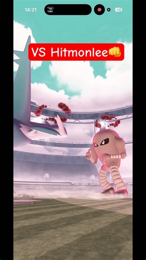 Hitmonlee *New* Dyna Raid!!!