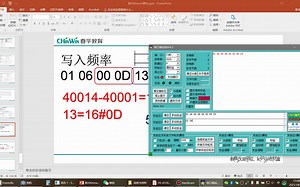(89)三菱FR-D720变频器 MODBUS RTU 通信控制2