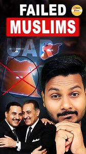 symbol of muslim unity - UAR United Arab Republic | McRazz