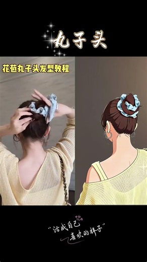 Master the Versatile Bun: Styling Guide for Every Day