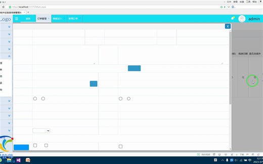 玩具检测lims系统软件，食品检测实验室信息管理系统软件，皮革检测实验室信息管理系统软件，宏聚软件纺织品检测LIMS-合同评审-下单检测任务-数据录入