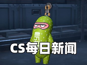 【10.6】烟雾灭火机制改进。玩家分享挂件全模版。IEM里约战意渐浓。部分选手错过里约航班。_哔哩哔哩bilibili