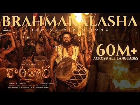 Brahmakalasha Telugu Video Song - Kantara Chapter 1 | Rishab Shetty | Rukmini | Hombale Films