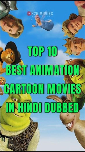 Top Animation Hollywood Movies In Hindi Dubbed | Top 10 Animated Movies In Hindi | S26 Movies