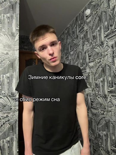 Тгк: temych1h #rge #реки #глобальныерекомендации | core