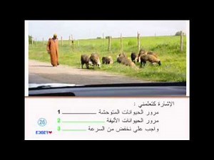 امتحان تجريبي (code route 2015 (2
