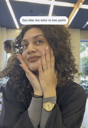 Βρήκα Επιτέλους Πού Να Κουρεύομαι στην Αθήνα