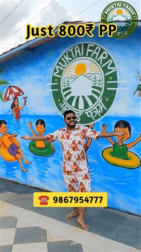 Aman Bharti | 📞 9867954777 Muktai Farm Address - Mulgaon Barvi Dam Road Badlapur West Pin Code - 421503 . Weekend & Vacation Plans Sorted From Just... | Instagram