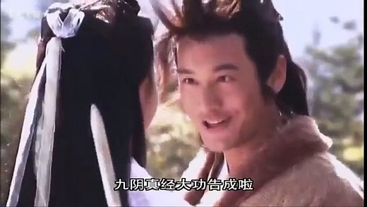 Return of the Condor Heroes 2006 episode 6 (Engsub)