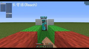【稀饭】我的世界hypixel几大常见外挂类型