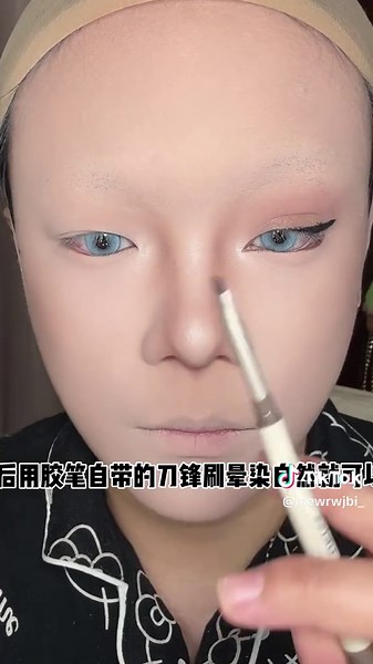 Cosplay Makeup Tutorial for Stunning Transformations
