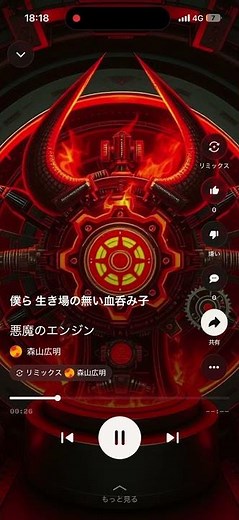 マキシマムザホルモン 爪爪爪アレンジ刃渡り2億センチversion #マキシマムザホルモン