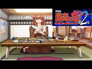 [PC] 真説 猟奇の檻 第二章 PLAY（7）