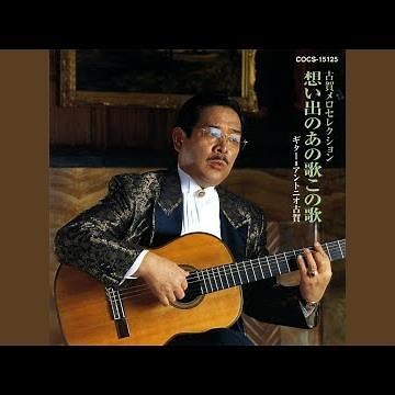 酒は涙か溜息か