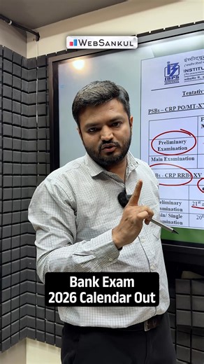 Bank Exam 2026 Calendar Out | WebSankul - Academy, Digital Class, Publication
