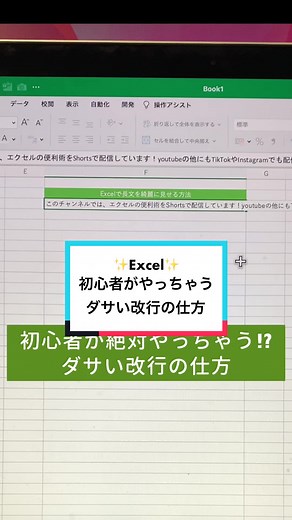 おすすめのアカウント