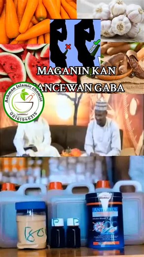 MAGANIN KAN KANCEWAN GABA#ASHMAN #ISLAMIC #almaleekherbalmedicine #almaleek_herbal_medicine #sheikhhamdan #almaleek #bigpoce #big