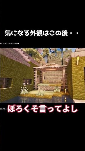 [Minecraft] I tried building a real place lol #shorts #Minecraft