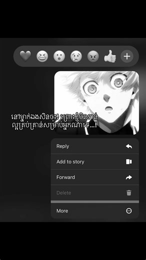 Self-Reflection and Growth in Anime Culture