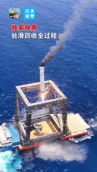 这个看得更清楚1️⃣ 火箭上面的架子，会比 SpaceX 更轻，更安全2️⃣ 快落下的时候，能看到网在动，动态调整姿势接住火箭这个准确度高太多了，成本低太多了SpaceX 后续大概率会采用这种方案，因为稳定，更因为成本低