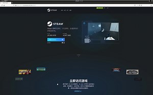 Ubuntu两步安装Steam