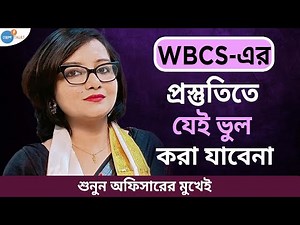 4 Tips to Complete WBCS Syllabus | Ipsita Bhattacharya | Josh Talks Bangla