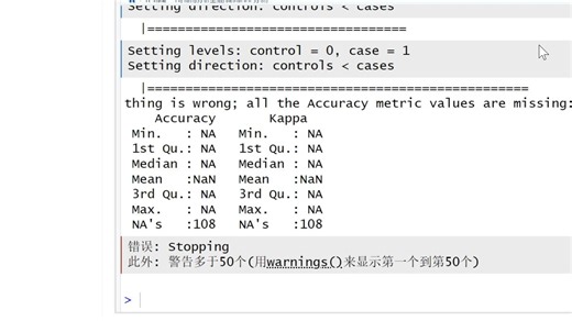 353.GEO数据库 SHAP分析更新，解决stopping错误