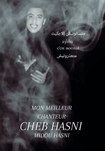Cheb Hasni : L'Incontournable de la Musique Rai