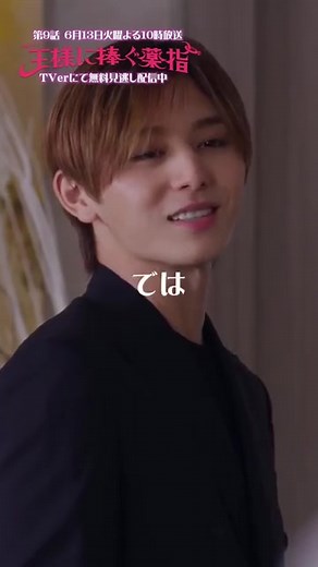 #山田涼介 #橋本環奈 #北村匠海 #ドラマ切り抜き #恋愛 #恋 #ドラマ #名シーン #キスシーン