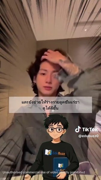 Zinc แดง กับ Zinc ทอง มันช่วยอะไรแล้วดียังไง?#ซิงค์บำรุง #สาระดีๆ #เรื่องนี้ต้องดู