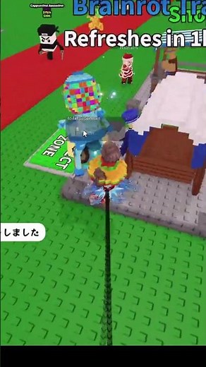 ブレインロットを盗むでソーダを作ろう #roblox #brainrot