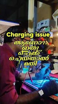 Laptop Not Charging? Check This First! ⚡ | Chip Level Diagnosis