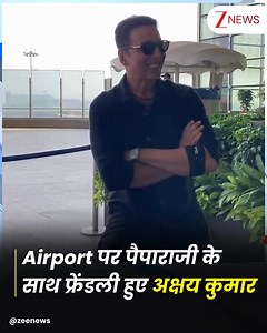 Akshay Kumar became friendly with Paparazzi at the airport #Airport #AkshayKumar #paparazzi #ZeeNews | Zee News English