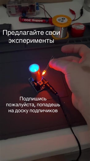 Мини катушка теслы, предлагайте свои эксперименты #arduino #радиолюбитель #ардуино #радиодетали #arduinoproject