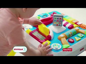 Εκπαιδευτικό Τραπέζι Smart Stages™ Fisher Price