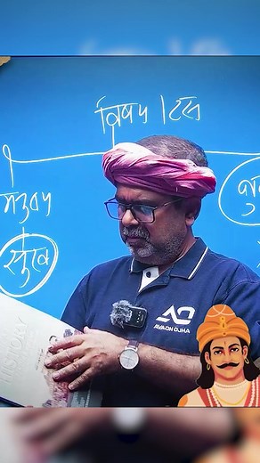 2.2M views · 7.7K reactions | POWERFUL BOOKS which that make HISTORY VERY EASY FOR UPSC & STATE PSC ASPIRANTS! 4-Color Books with Infographics, Flowcharts, Pictures & Tables to make Studying Indian History Easy and POWERFUL! Covers Entire Ancient History + Medieval History + Indian Art & Culture! These 3 Books by Avadh Ojha are also great for Last Minute Revision. | Disha Publication | Facebook