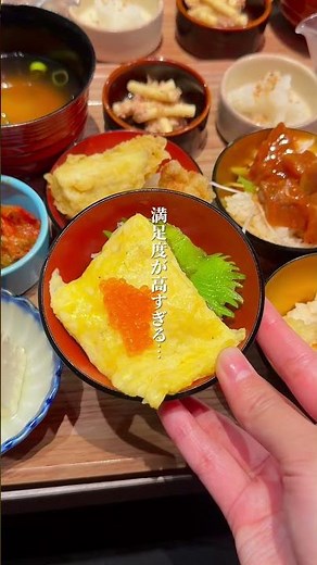 《渋谷で今一番おすすめランチはここ！！》