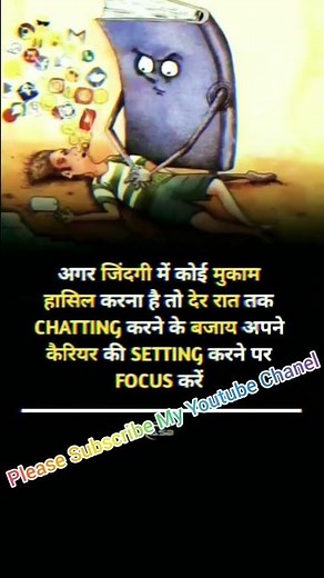 full मोटिवेशन वीडियो 🔥# Dev Motivation Craze# Short Video