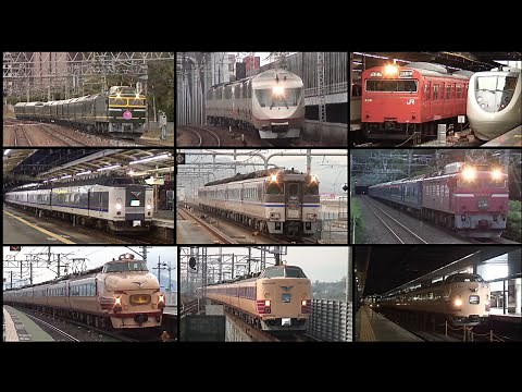 【駅撮り集】ちょっと懐かしい列車たち JR西日本【関西エリア】
