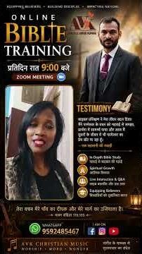 Join Online Zoom Bible Training. www.apostlevinodkumar.in