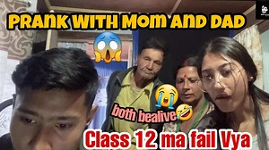 387K views · 12K reactions | Full Video On YouTube Prank With Mom  & Dad // CBSE CLASS 12 MA FAIL VYA | Nir Vlogs Page | Facebook