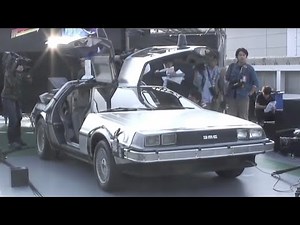 『バック・トゥ・ザ・フューチャー』のごみを燃料に走るデロリアンが実現！