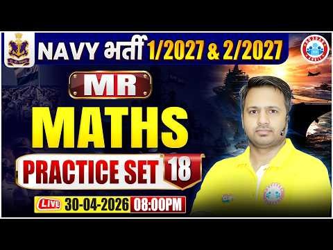 Navy MR Maths Classes 2026 | Navy Maths Practice Set - 18 | Maths For Navy 1 2027 By Rakesh Sir
