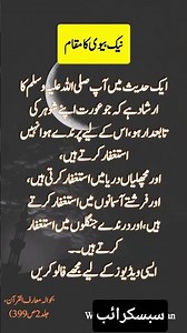 #quran #koran #quotes #viralvideo #viralvideo #trendingshorts #duet #bestquotes