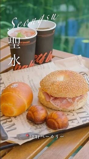 ソウルで一番アツい！聖水で行くべきスポットまとめ
