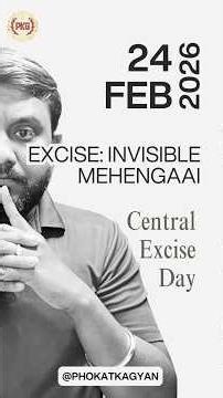 Excise ka system samjho. Mehengaai ka angle alag dikhega.